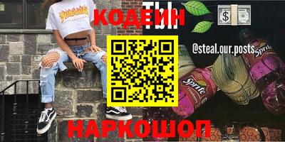 каннабис Бугуруслан