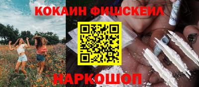 кокаин колумбия Будённовск
