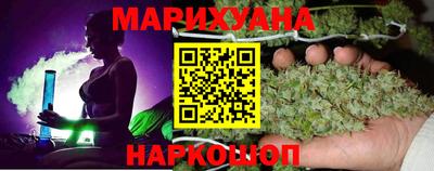 каннабис Бугуруслан