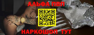 каннабис Бугуруслан