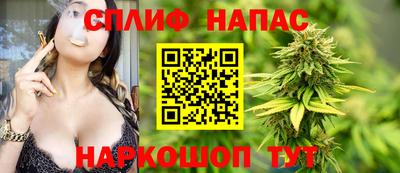 каннабис Бугуруслан
