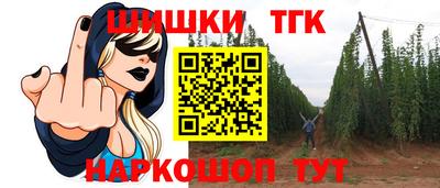 каннабис Бугуруслан