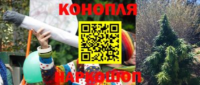 каннабис Бугуруслан