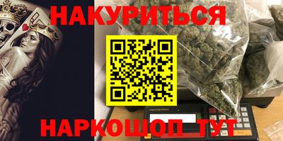 метадон Бузулук