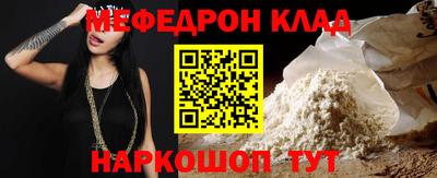 метадон Бузулук
