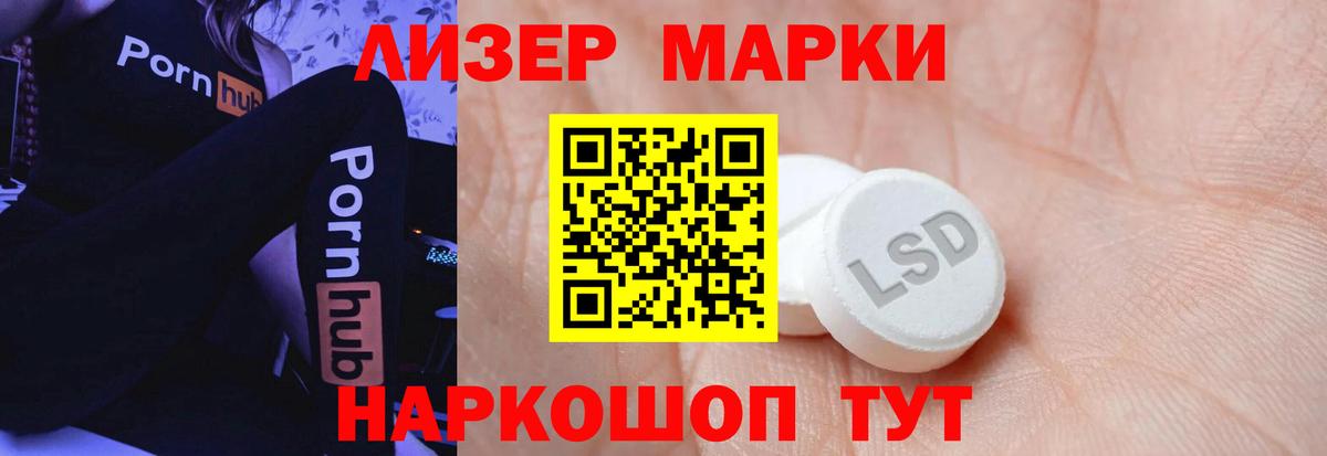 LSD-25 экстази ecstasy  LSD-25 экстази ecstasy  Вход с VPN  Лсд 25 экстази  Шебекино 