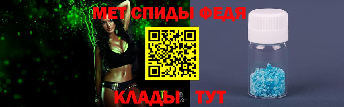Метамфетамин кристалл Шебекино