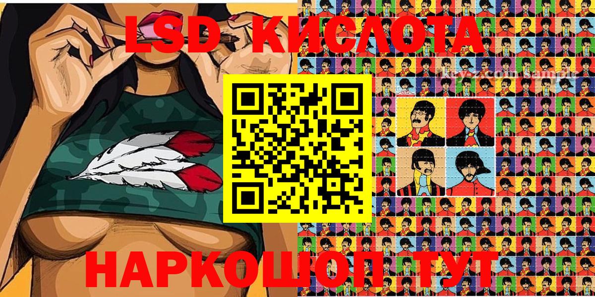 Марки N-bome 1500мкг  Вход с VPN  Шебекино 